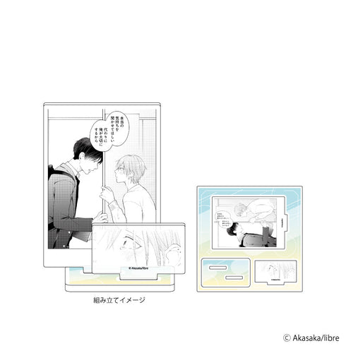 『吾笠花先生』アクリルスタンドプレート01/「学生たちの初デートプラン@池袋」BLフェア(公式イラスト)